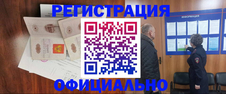 найти адрес прописки в Вологде