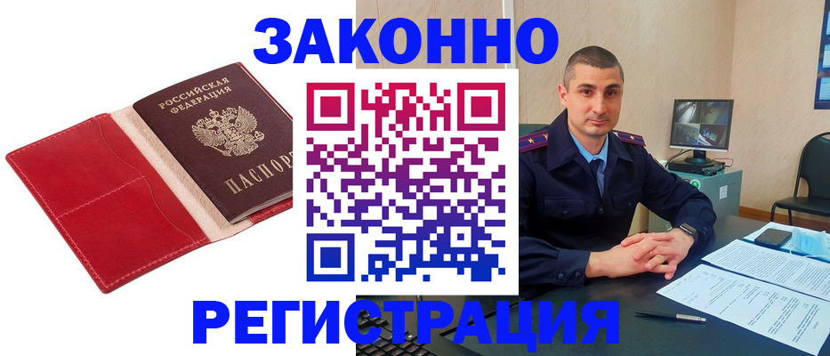 временная регистрация госуслуги в Вологде